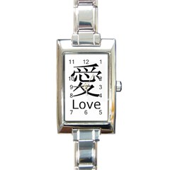 Chinese1 Rectangular Italian Charm Watch